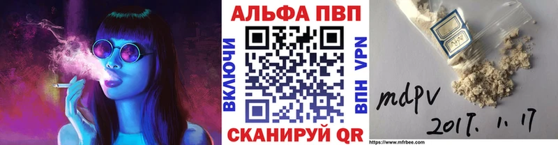 A-PVP Соль omg ссылка Таштагол