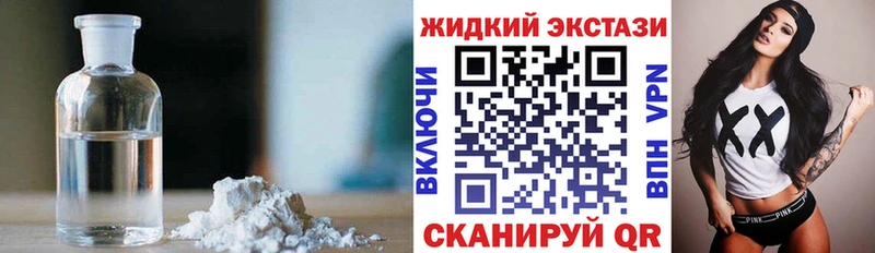 БУТИРАТ BDO  купить   Таштагол 