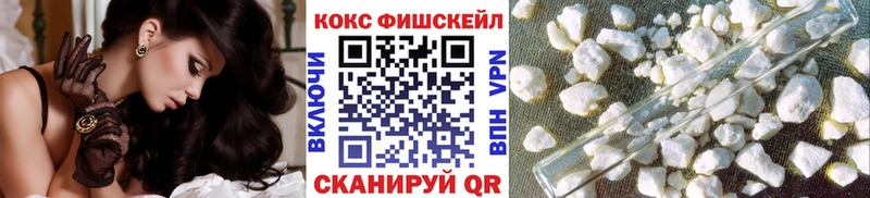 КОКАИН VHQ  наркошоп  Таштагол 