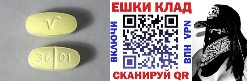 ЭКСТАЗИ диски  купить наркоту  Таштагол 