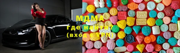 МДПВ Абаза