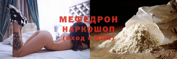 МДПВ Абаза
