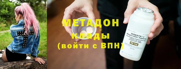 стафф Абинск
