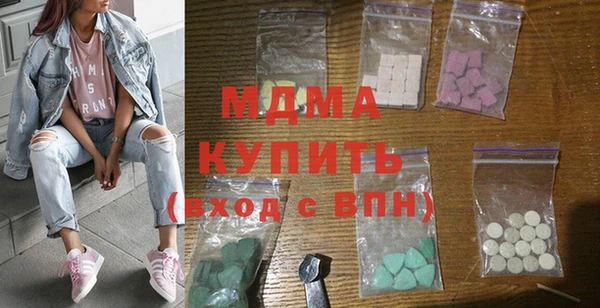 MDMA Алексин