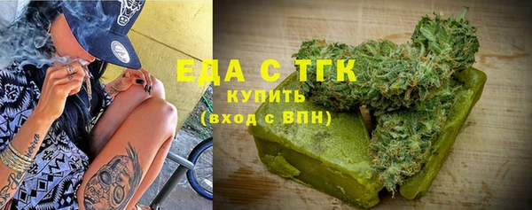 стафф Абинск