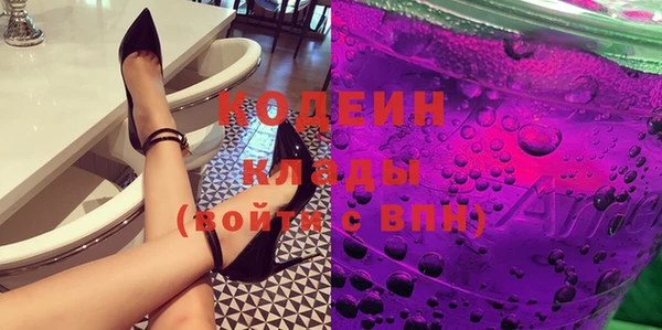 МДПВ Абаза