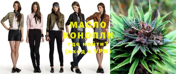стафф Абинск