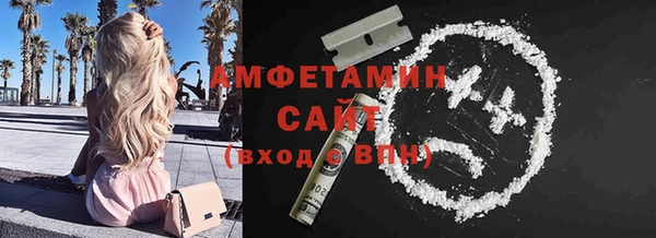 прущая мука Абдулино