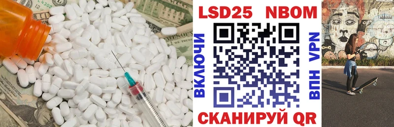 LSD-25 экстази ecstasy  цена   Таштагол 
