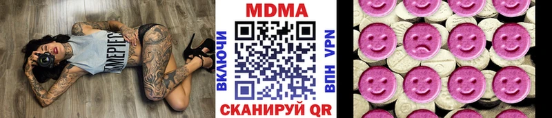 МЕГА tor  Таштагол  МДМА Molly  наркошоп 