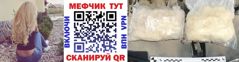 МЕФ кристаллы Таштагол
