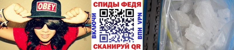 Первитин винт  что такое   Таштагол 
