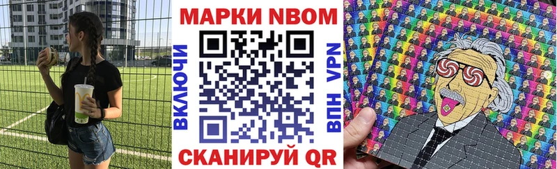 Наркотические марки 1,5мг  мега ссылки  Таштагол  закладка 