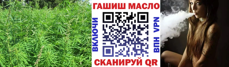 Дистиллят ТГК THC oil  Таштагол 